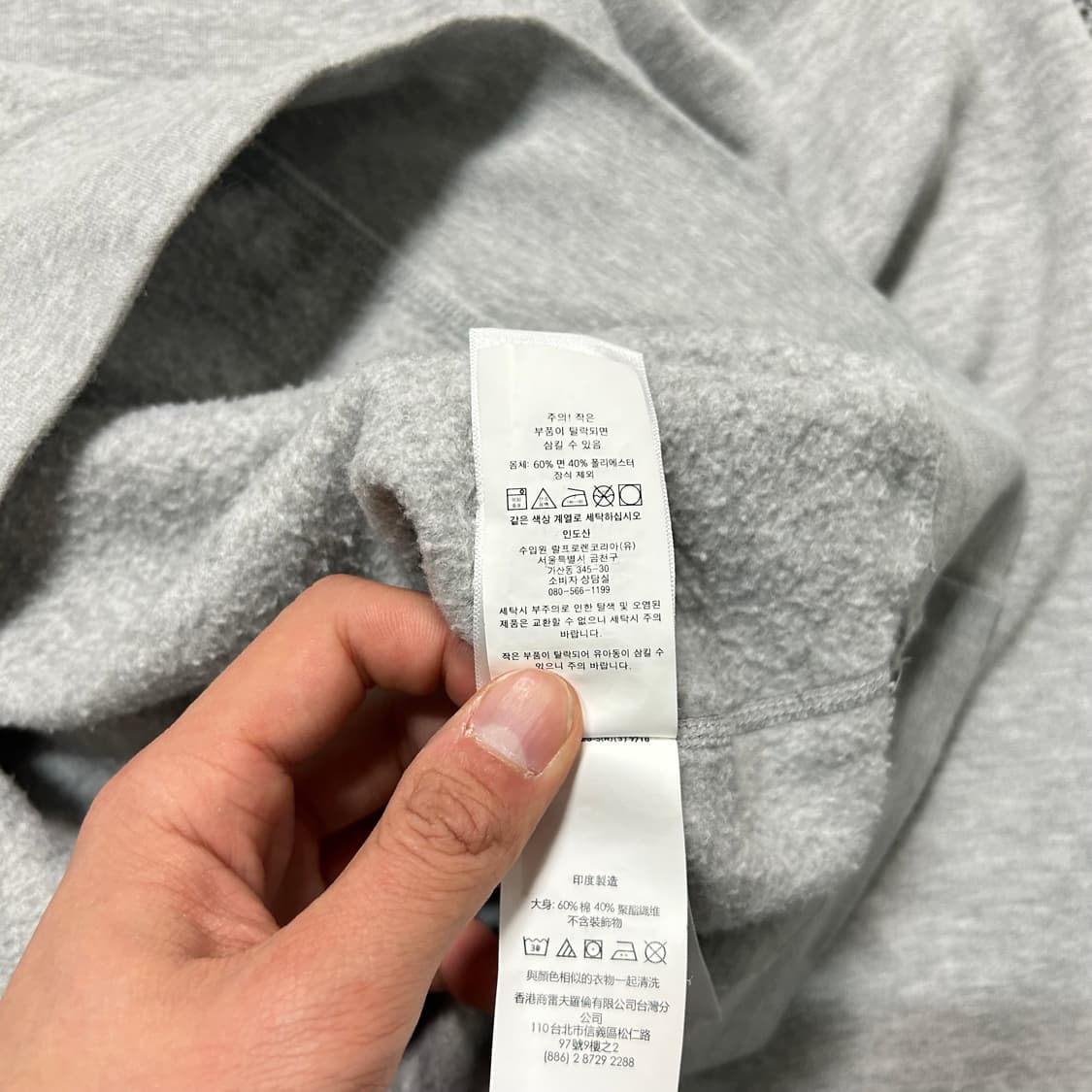 폴로 (POLO RalphLauren)그레이 맨투맨 상품이미지5