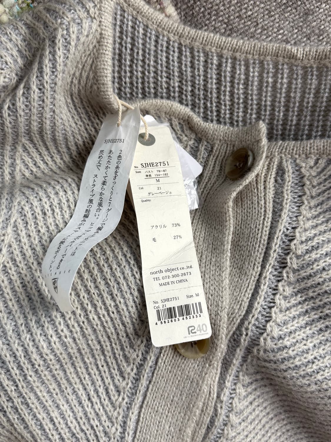 (새상품) Lilasic 그레이 롱 니트 가디건 상품이미지8