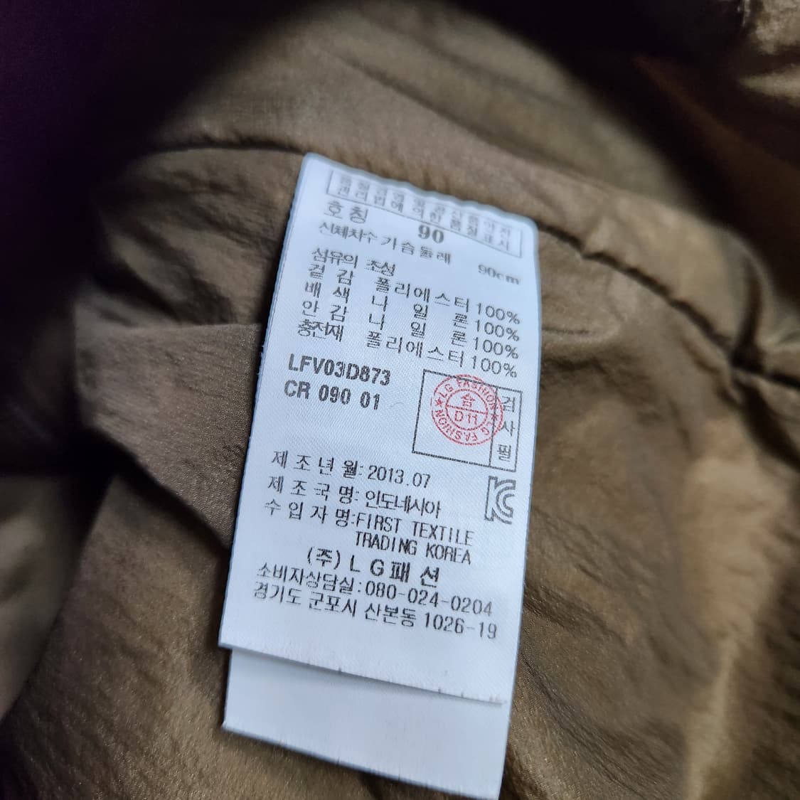 H332 [90] 라푸마 여성 뽀글이 후드 조끼

 상품이미지5