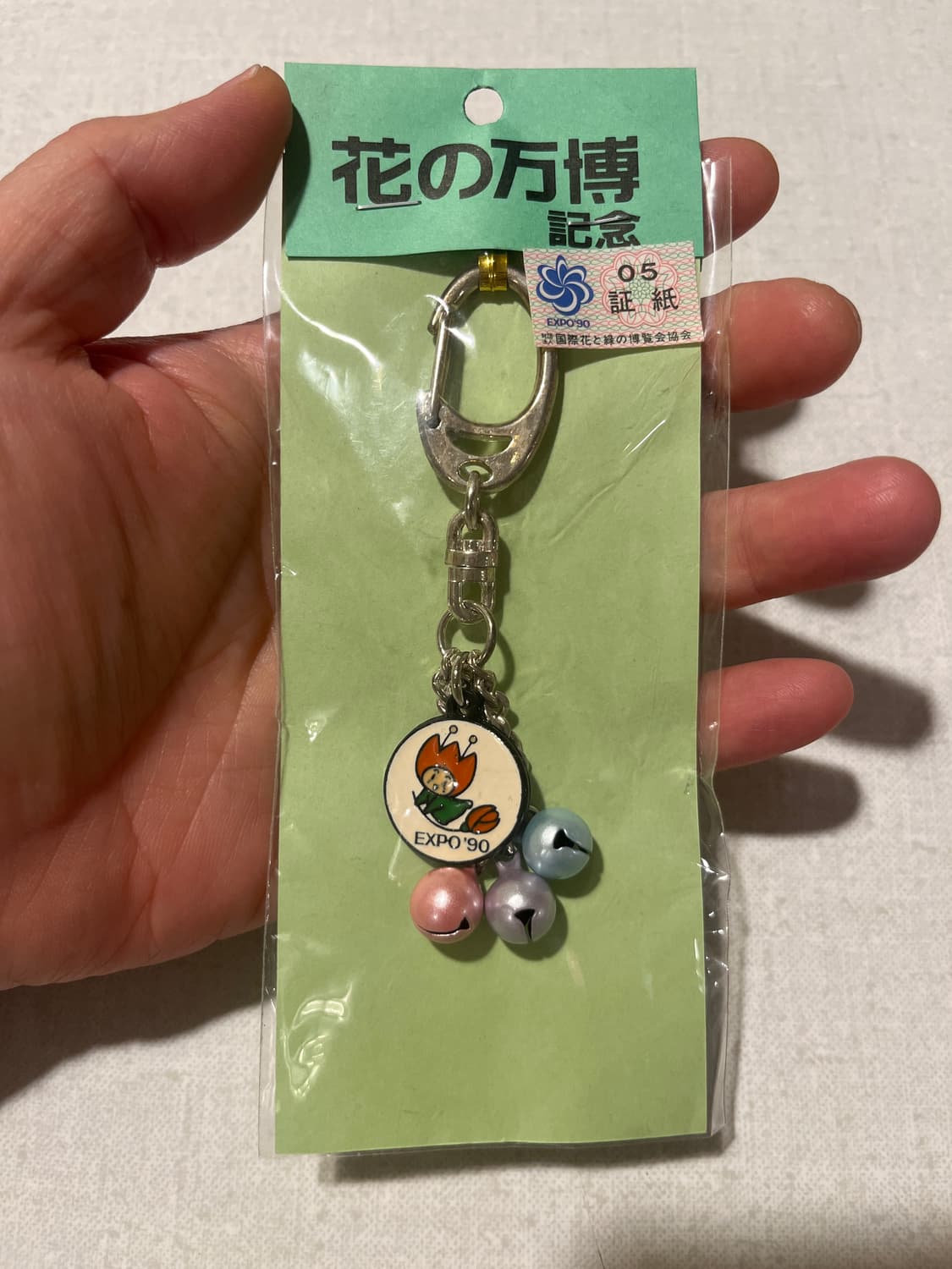 오사카 엑스포 90 빈티지키링 상품이미지1