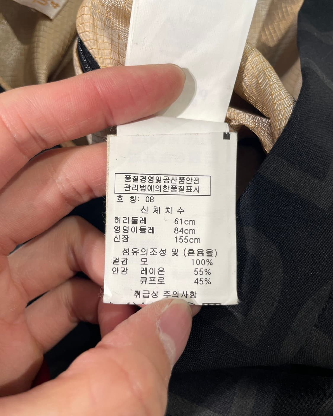 비비안 웨스트우드 골드라벨 타이포 미디스커트 상품이미지9