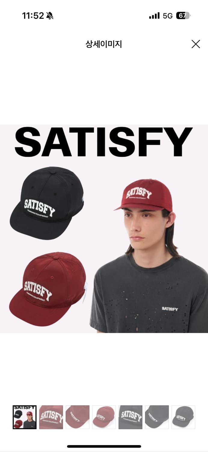 세티스파이 러닝 캡 상품이미지1