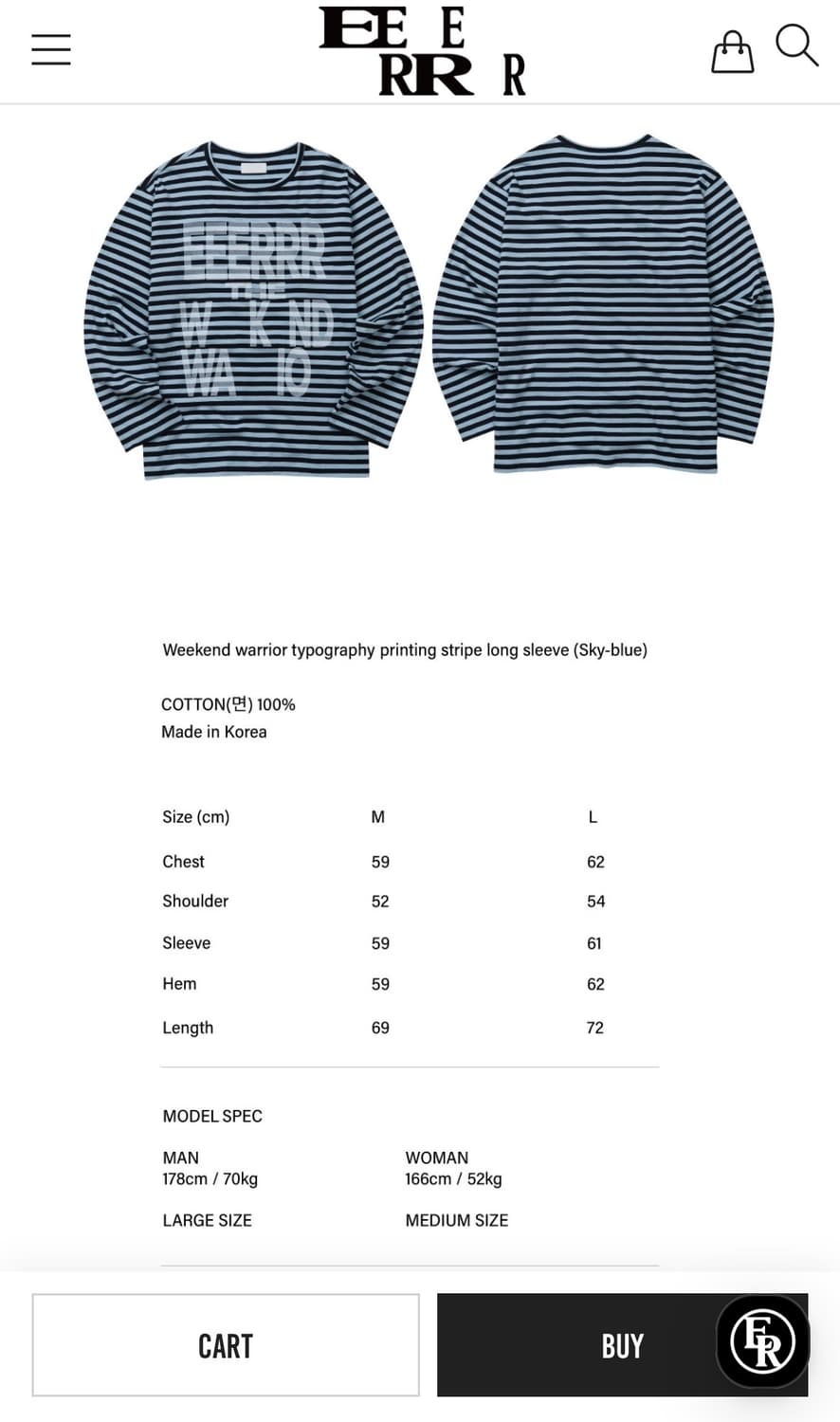 eeerrr 스트라이프 롱슬리브 스카이블루 상품이미지4