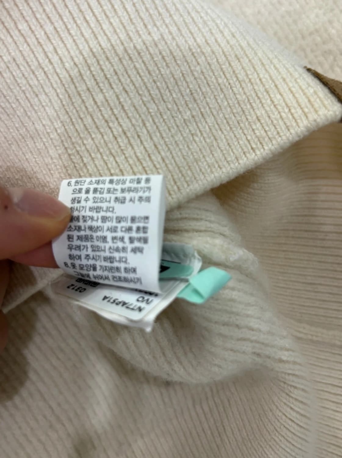 노스페이스 반집업 니트 아이보리 ~66 상품이미지6