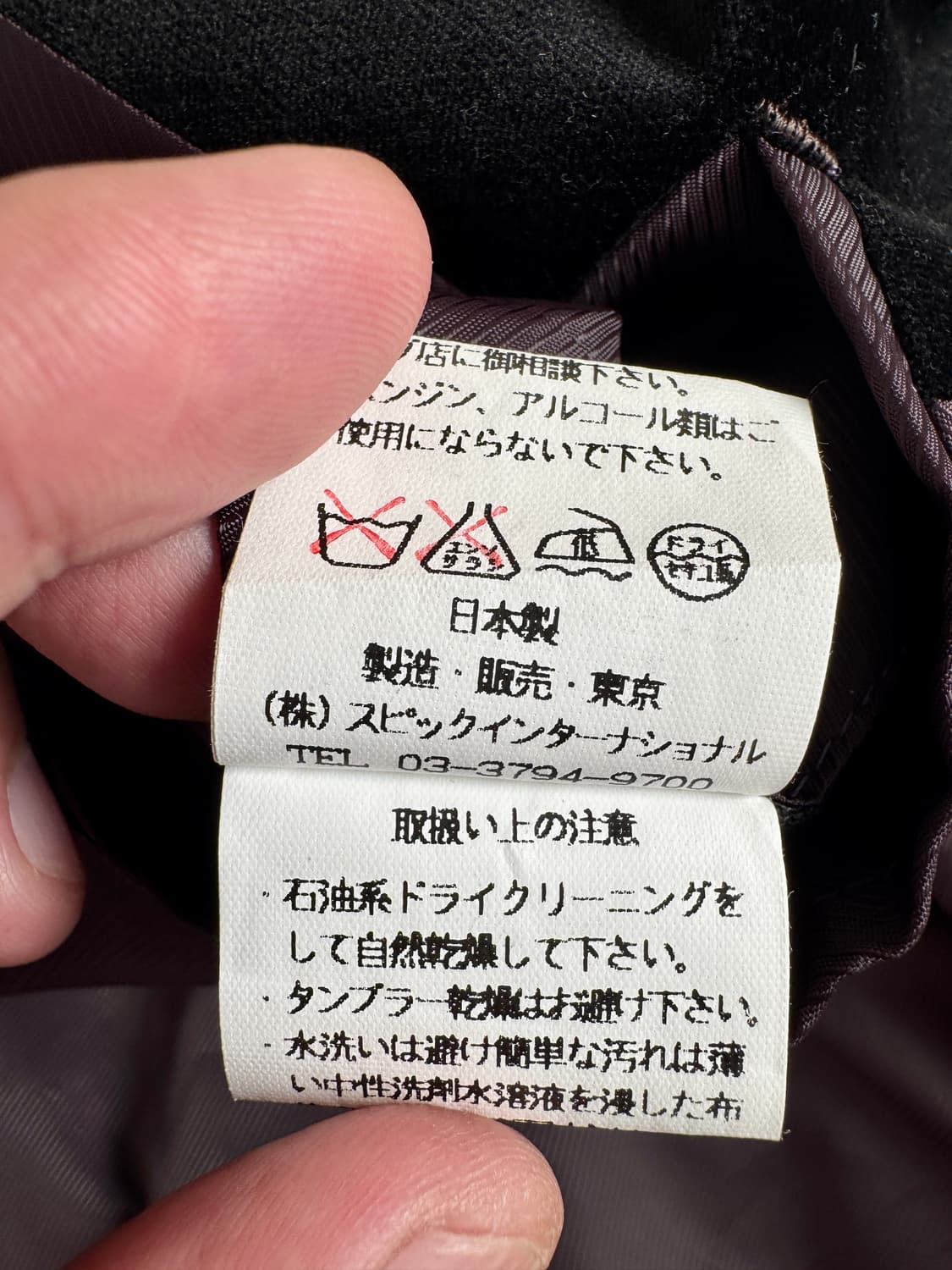 일본 토네이도 마트 벨벳 싱글 벤트 롱 코트 / 슬림핏 L 상품이미지5