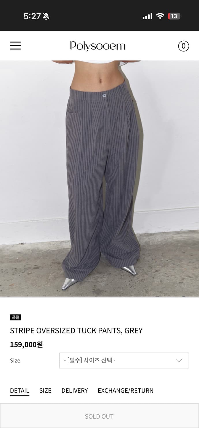 폴리수엠 스트라이프 팬츠 상품이미지5