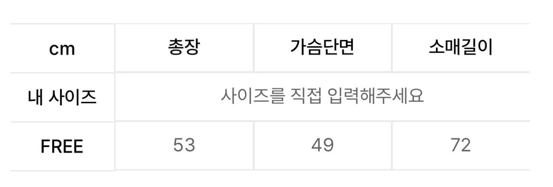 플리즈노팔로우 Becky Fur Hoodie Jacket 상품이미지2