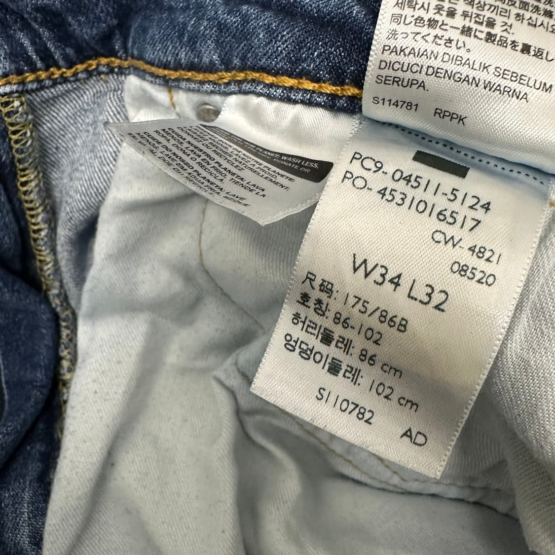리바이스 511 진청 데님 청바지 팬츠 34인치 상품이미지9