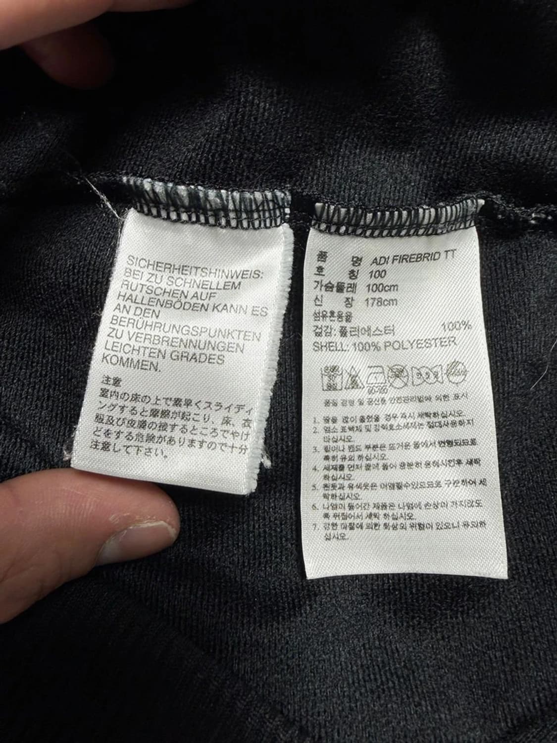 아디다스 파이어버드 블랙 트랙탑 져지 R1256 상품이미지5