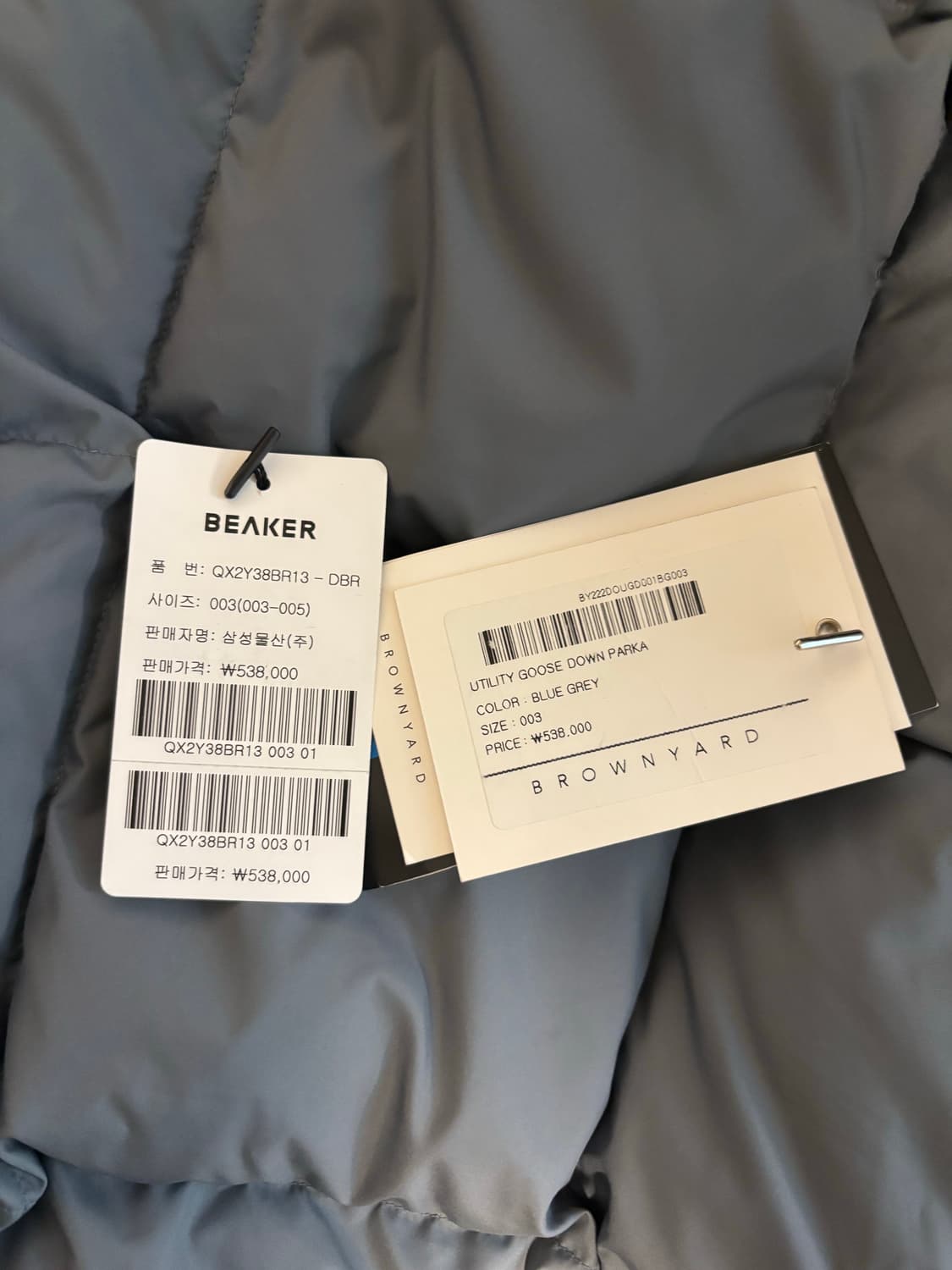 브라운야드 구스다운 3사이즈 상품이미지3