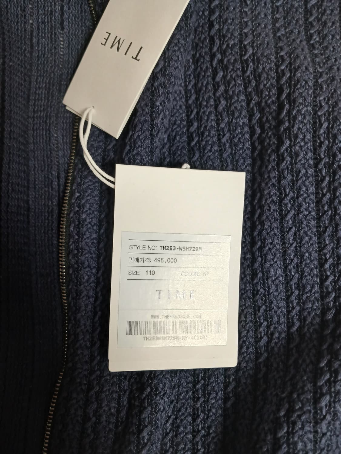 타임옴므 2024 남성 실크혼방 배색 가디건110 상품이미지2