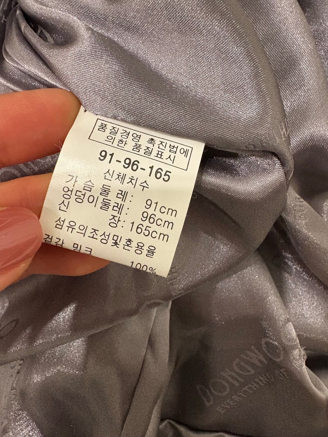 동우모피 american legend mink coat 상품이미지7