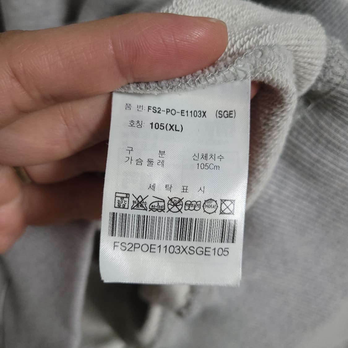 (XL) FILA 휠라 비엘라 이탈리아 맨투맨 상품이미지5