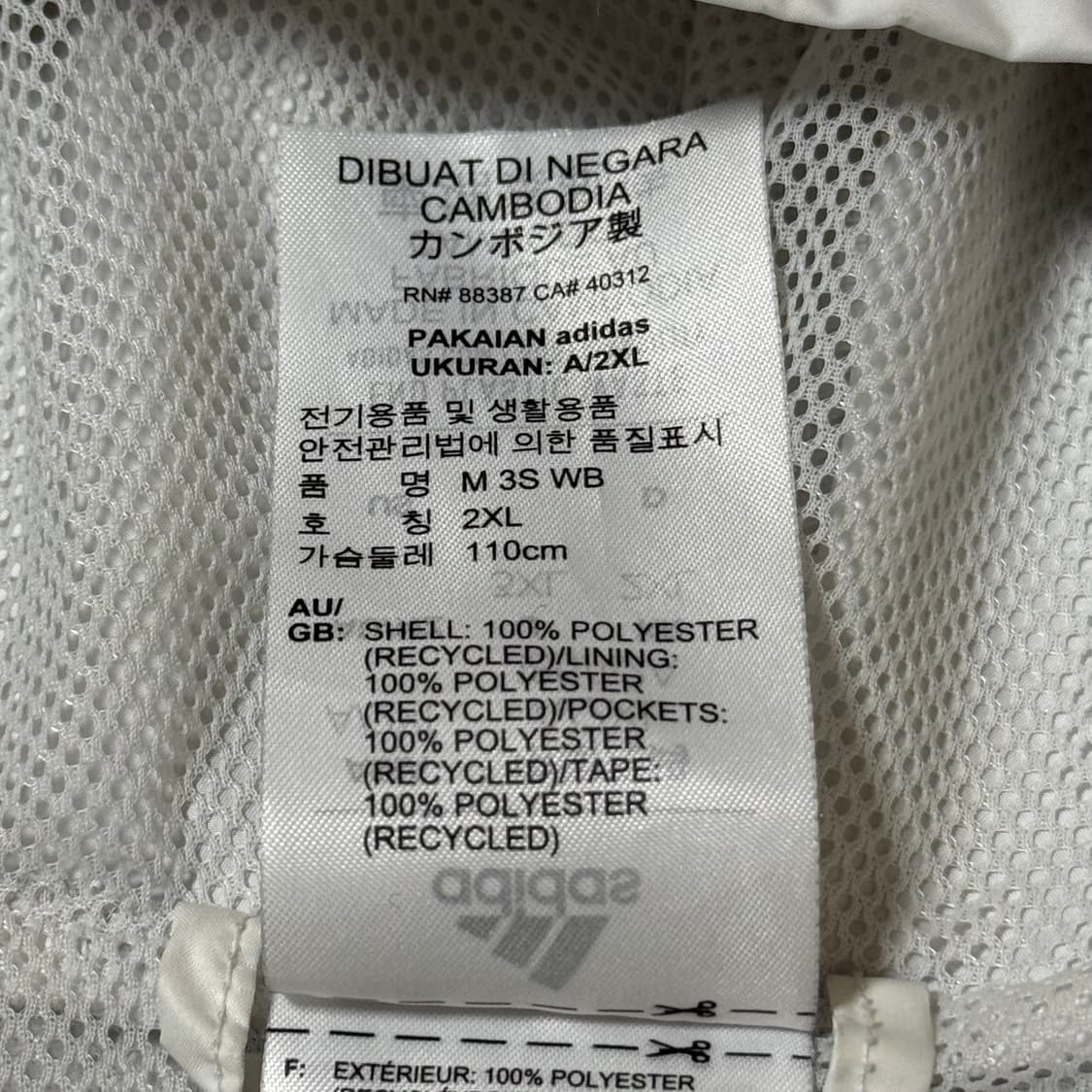 아디다스 바람막이 2XL 상품이미지7