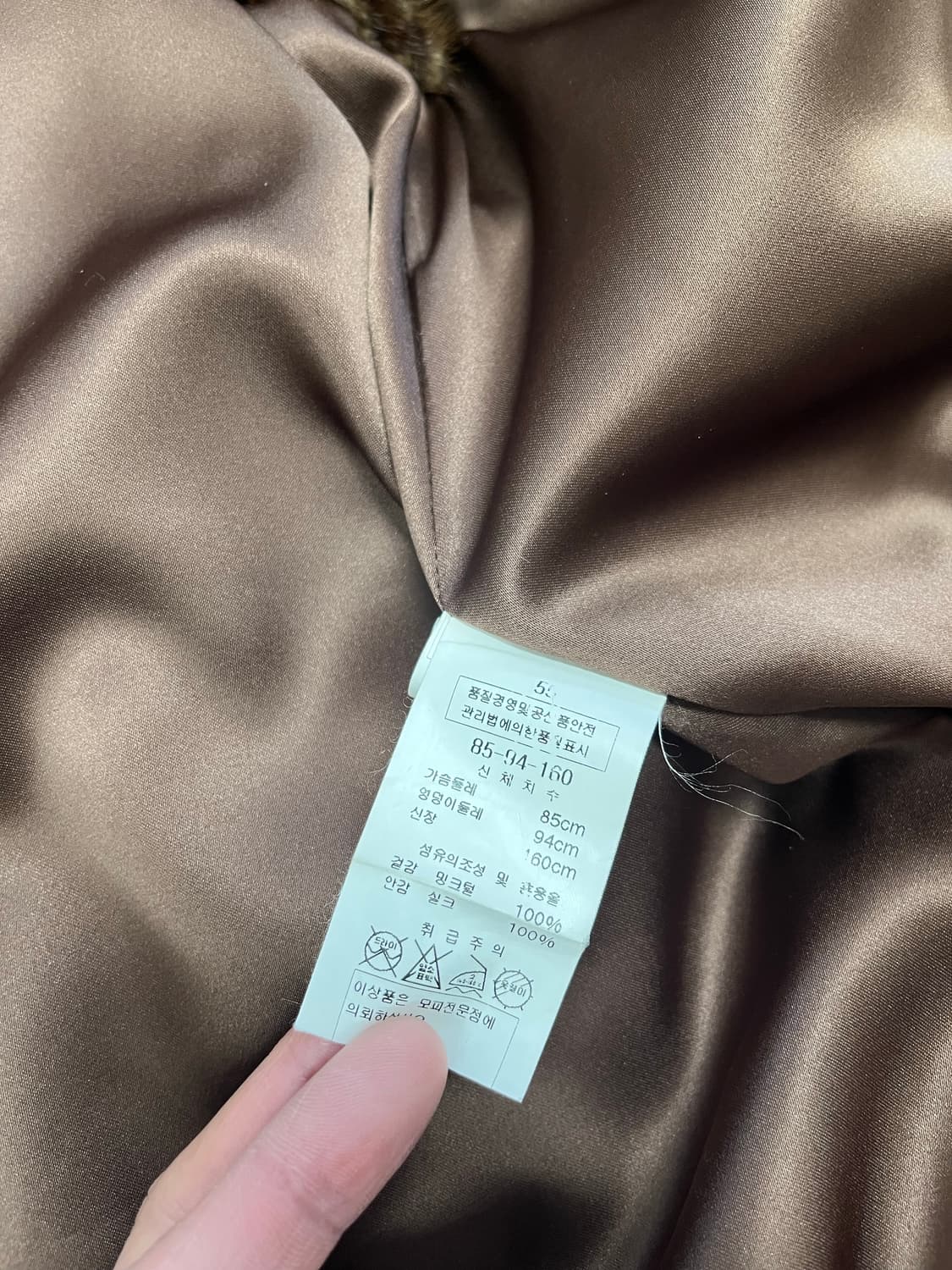 SAGAMINK 풀 밍크 베스트 상품이미지7