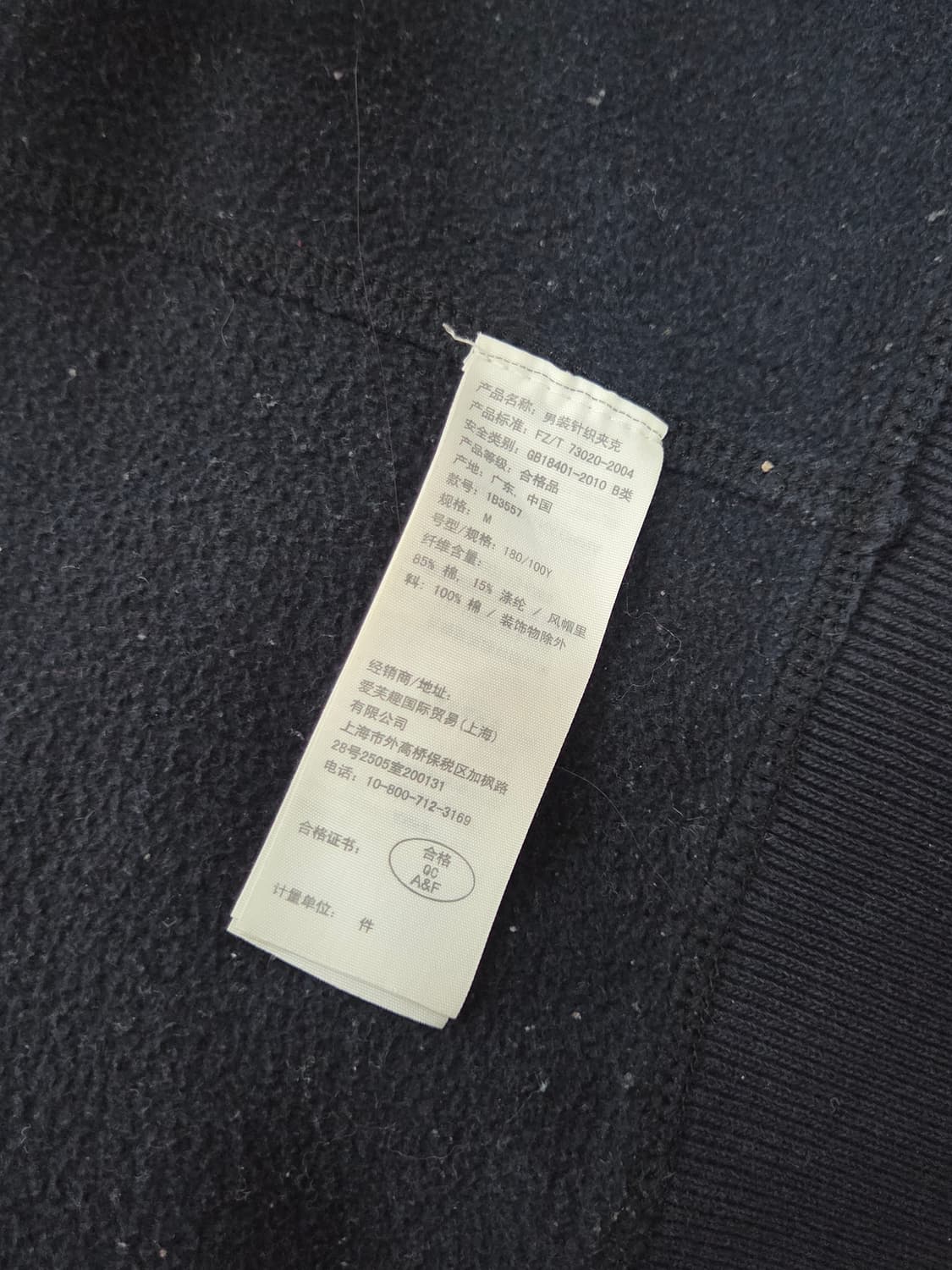 [아베크롬비 앤 피치] 머슬 핏 빅 로고 아플리케 후드집업 | 00126 상품이미지4