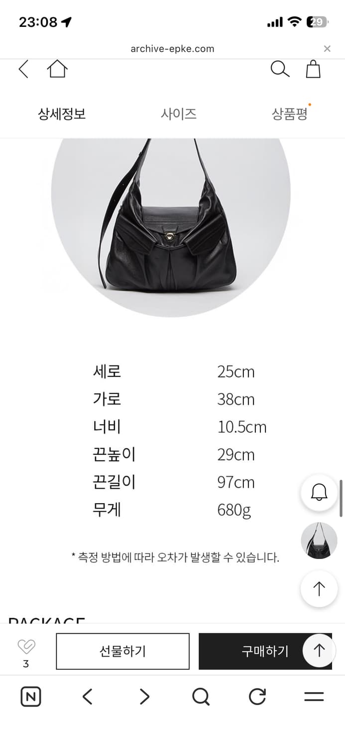 아카이브앱크 락카고백 블랙 상품이미지3