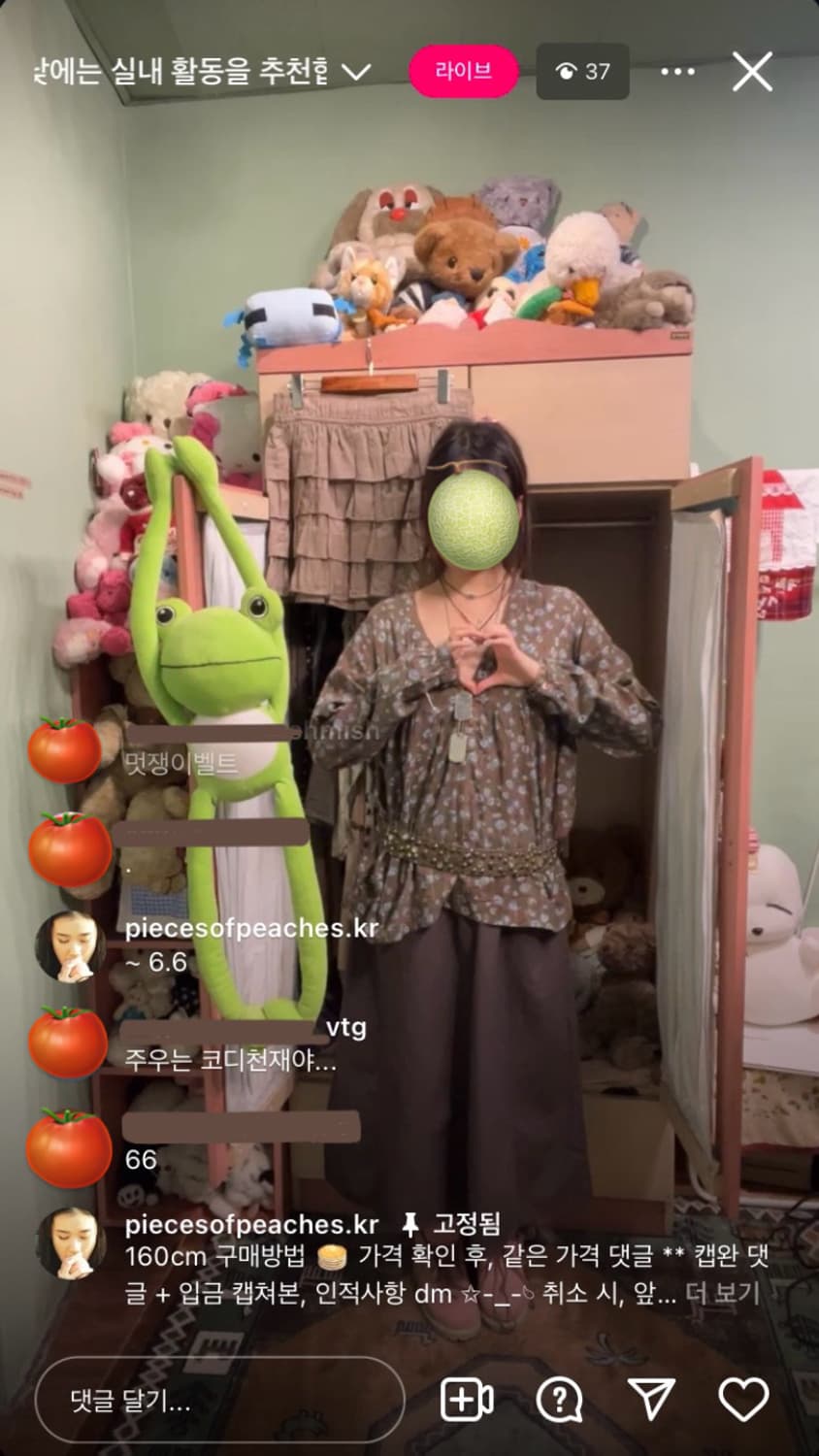카모메산장 파란 장미 세트 / 모리걸 히피 상품이미지10