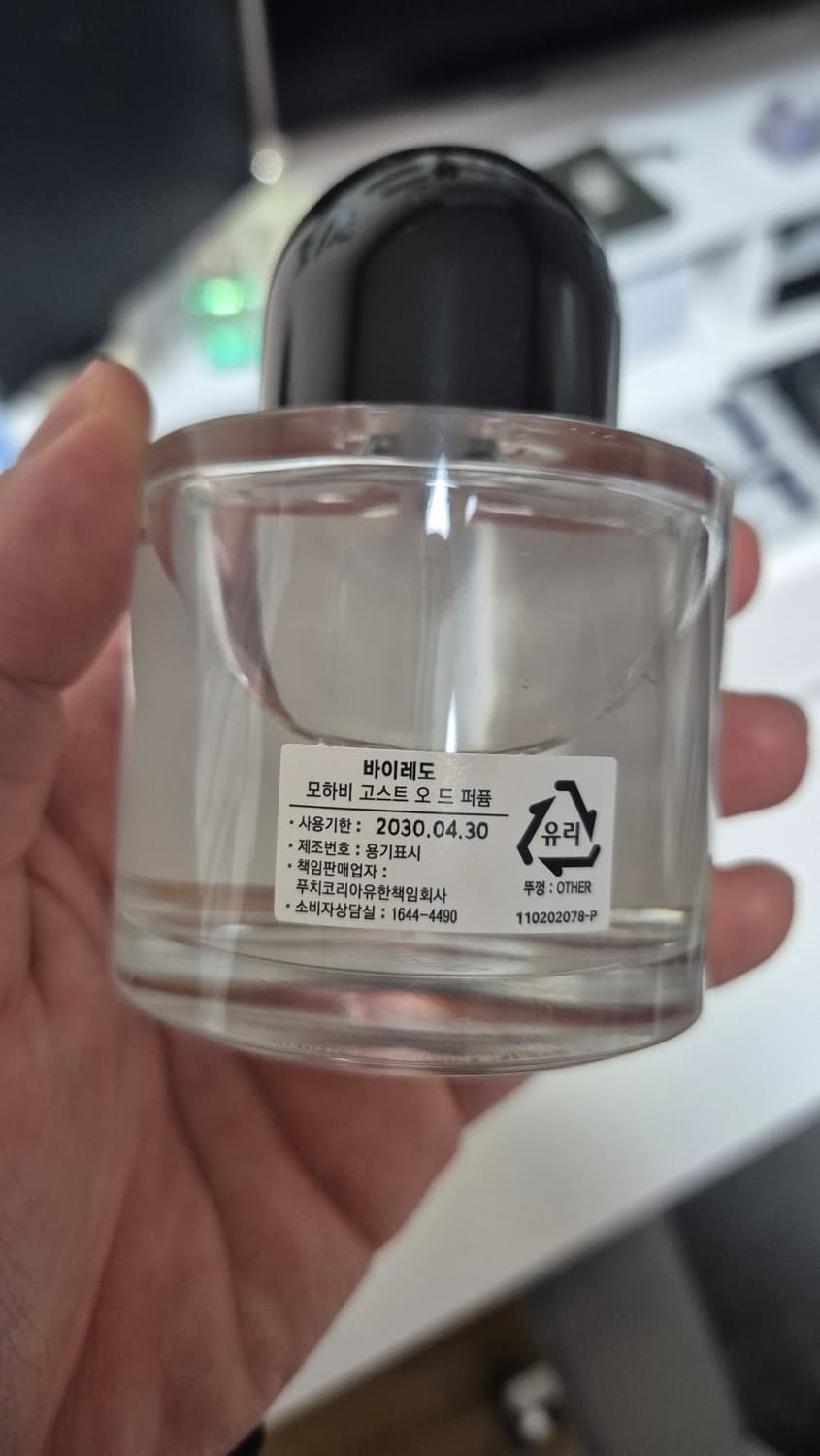 바이레도 모하비고스트 국문탭 상품이미지3