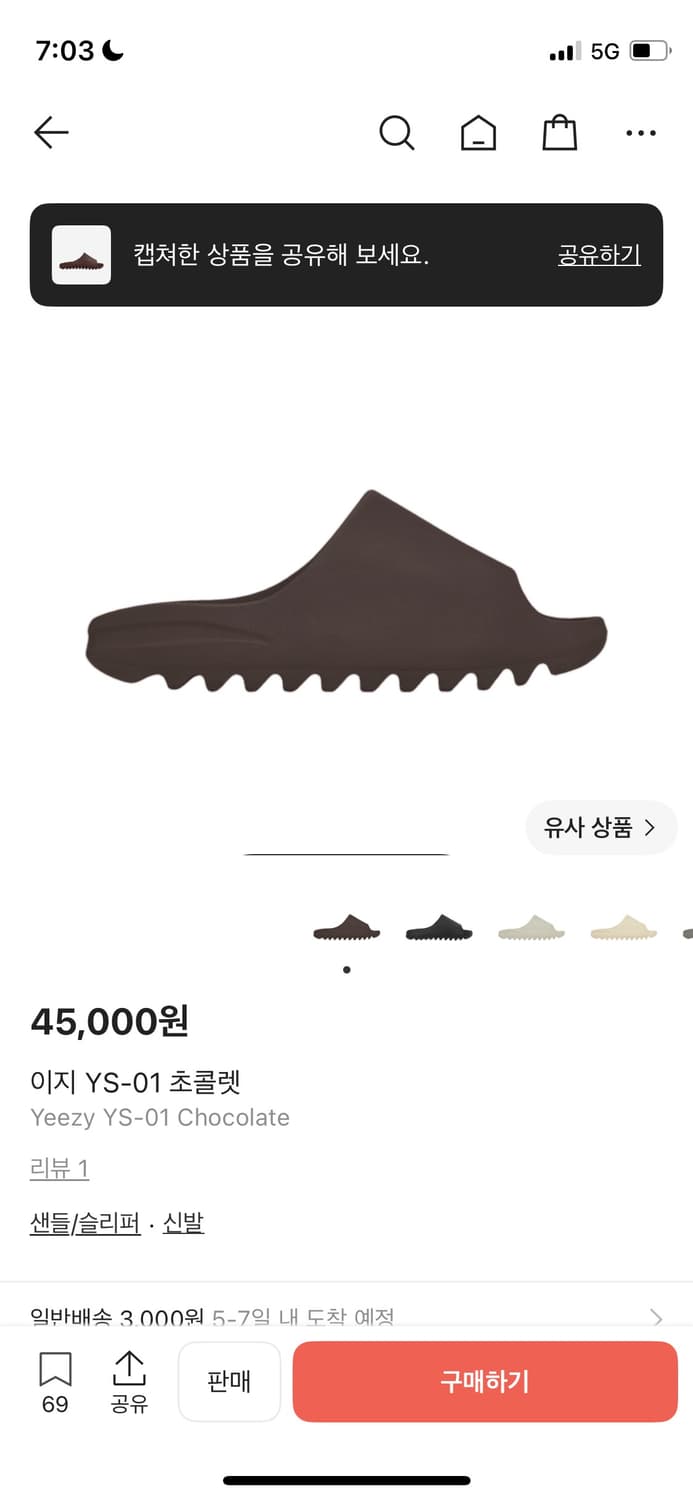 (구매) ys-01 US8 상품이미지4