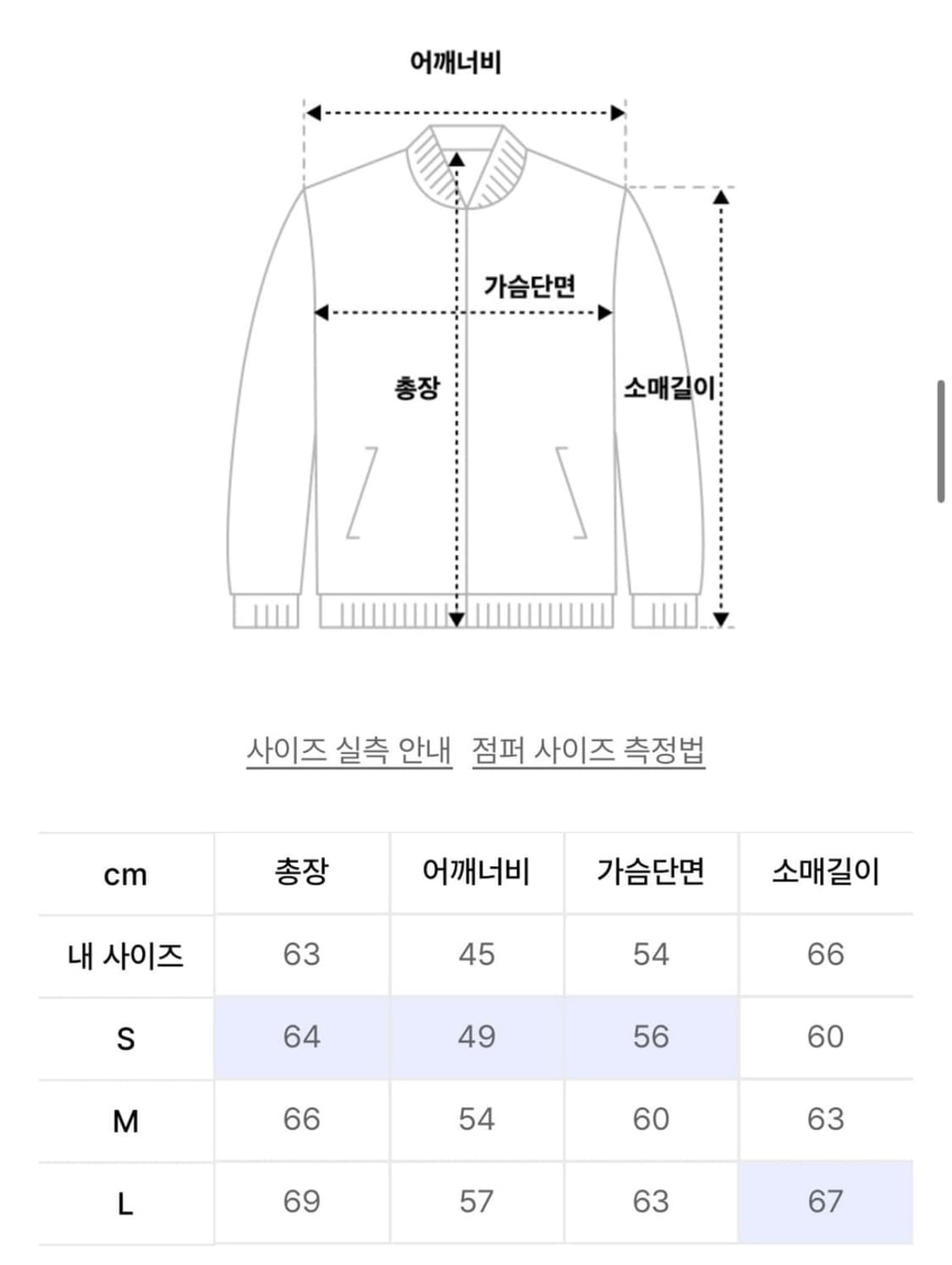 더콜디스트모먼트 후드집업 상품이미지3