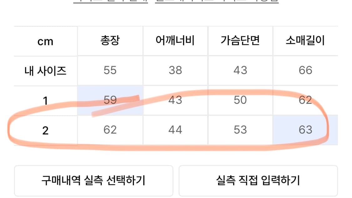 오피쉬 미니스타후디 상품이미지2