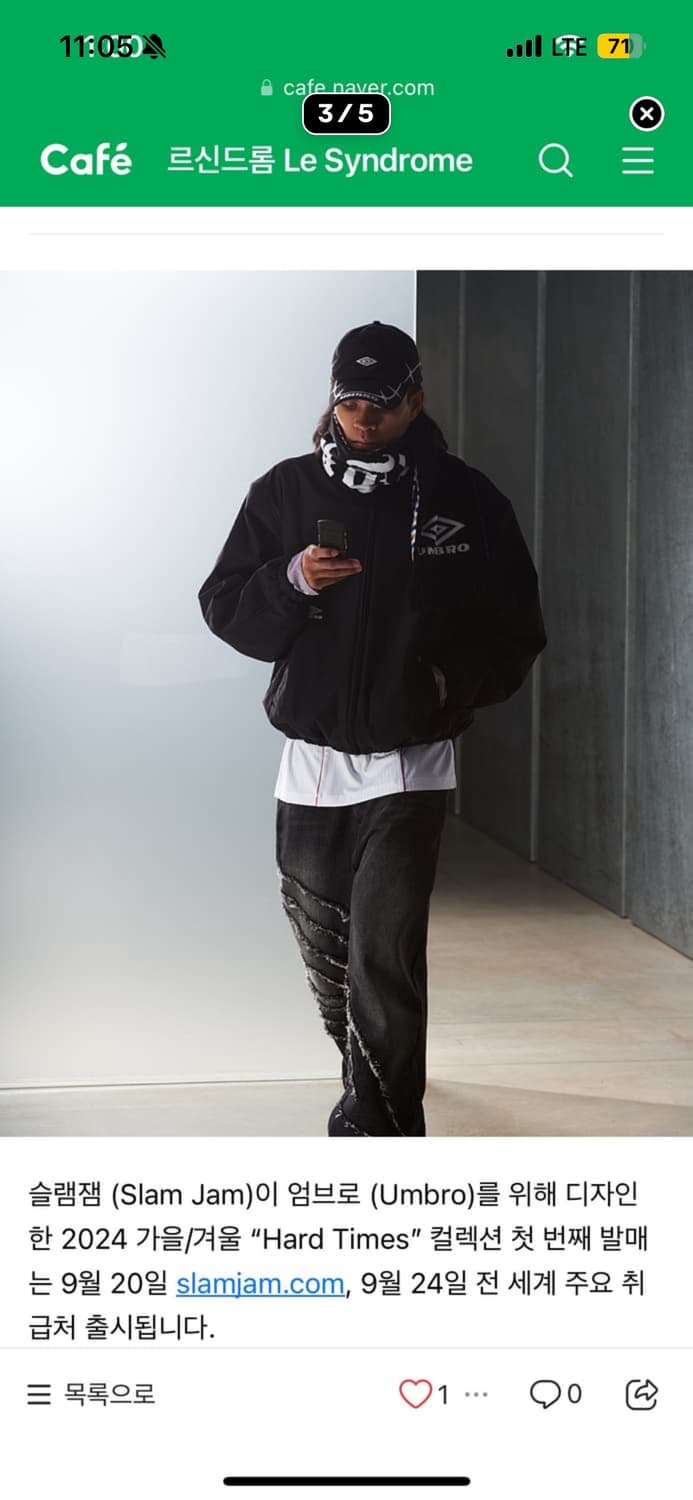 엄브로 슬램잼 콜라보 볼캡 상품이미지4