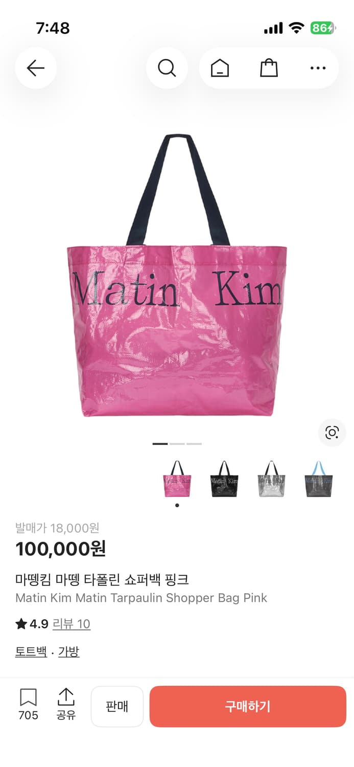 마뗑킴 쇼퍼백 핑크 상품이미지1