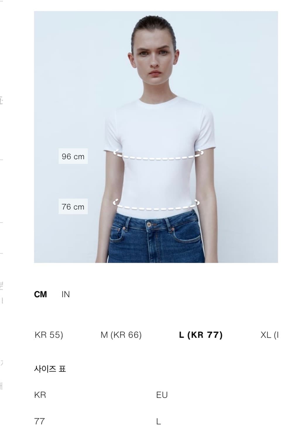 자라 생로랑 레더자켓 상품이미지4