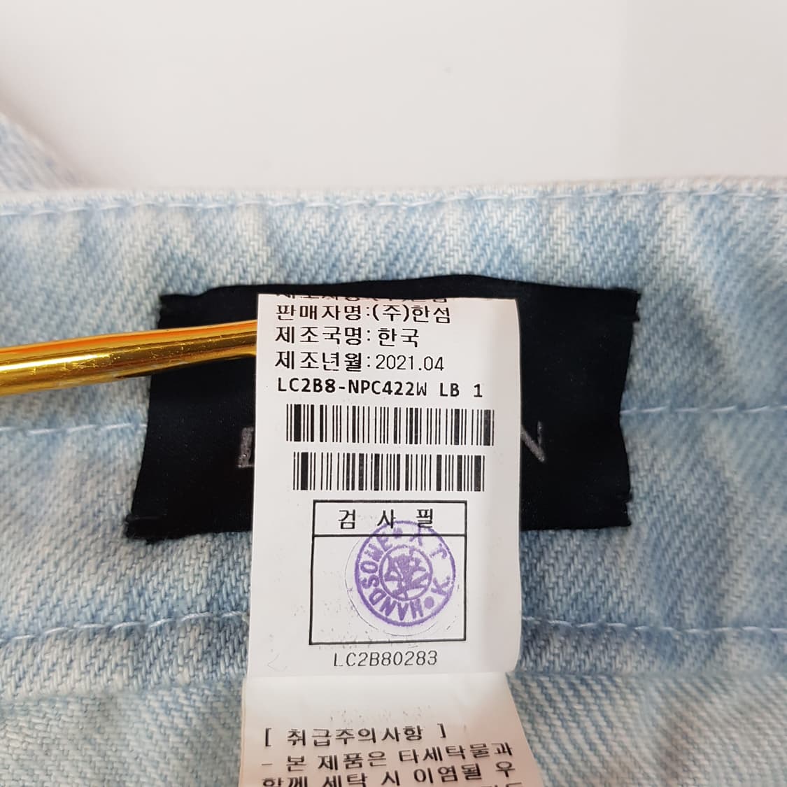 한섬 랑방 2021 하이웨이스트  데님 팬츠  61-90사이즈 상품이미지6