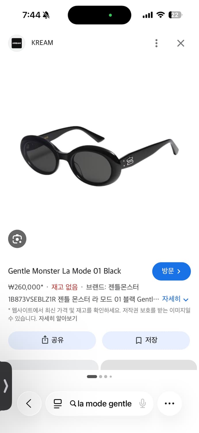 젠틀 몬스터 라 모드 la mode 상품이미지1