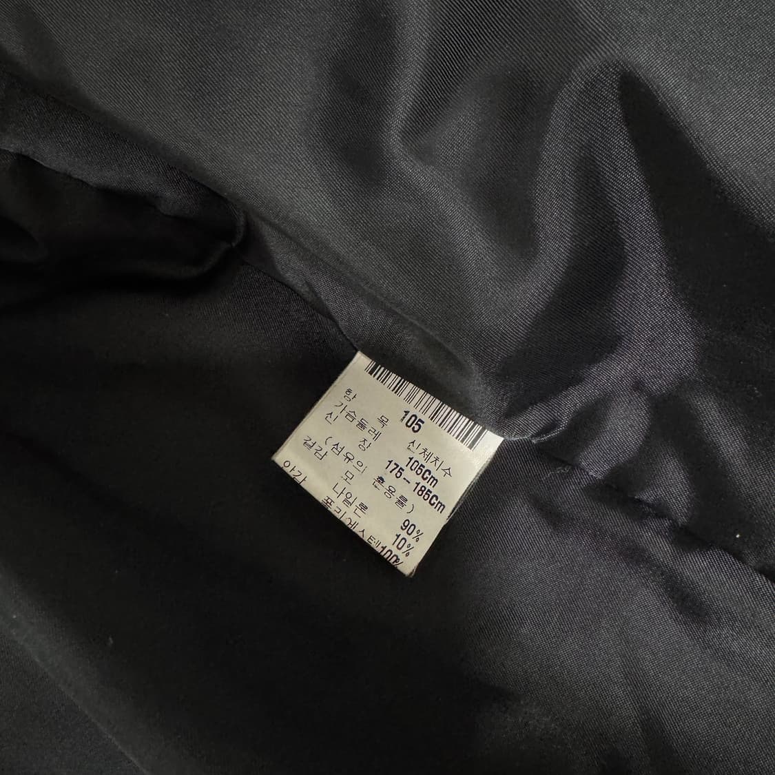 입생로랑 울 코트 105 XL사이즈 상품이미지3