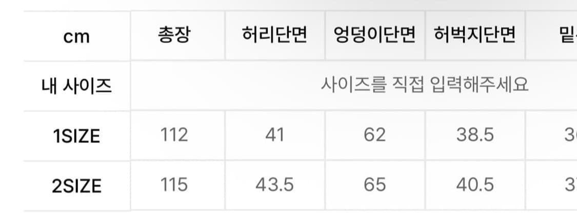 포스센스티브 와이드 데님 팬츠(더티블루) 상품이미지2