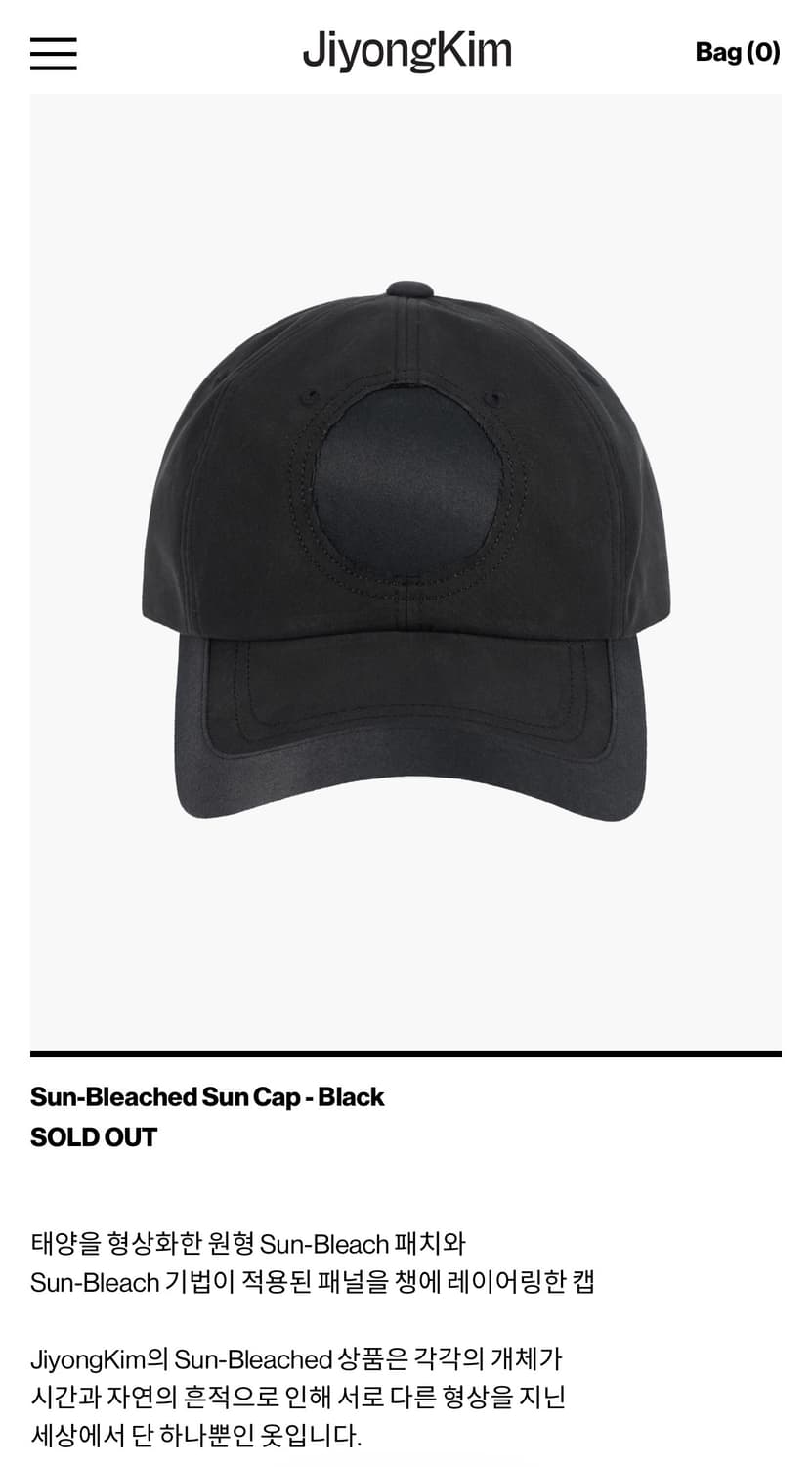 지용킴 선블리치 캡 상품이미지5