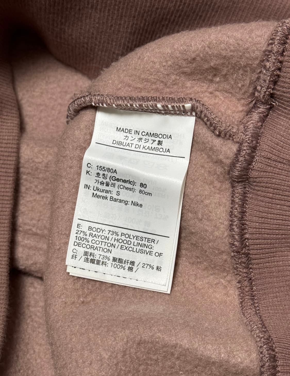 나이키 피닉스 오버 핑크 후드티 상품이미지5