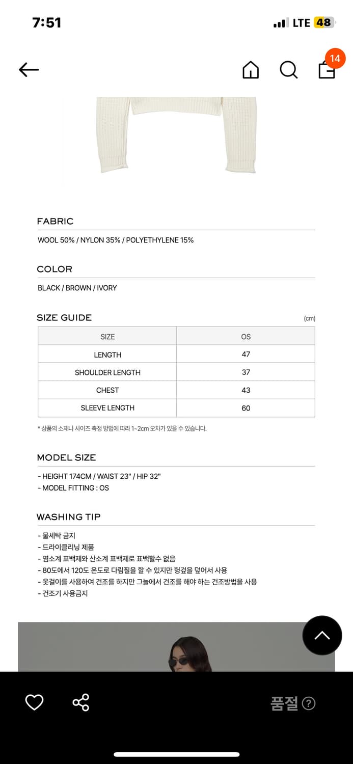 엘씨디씨 집업 가디건 블랙 상품이미지4