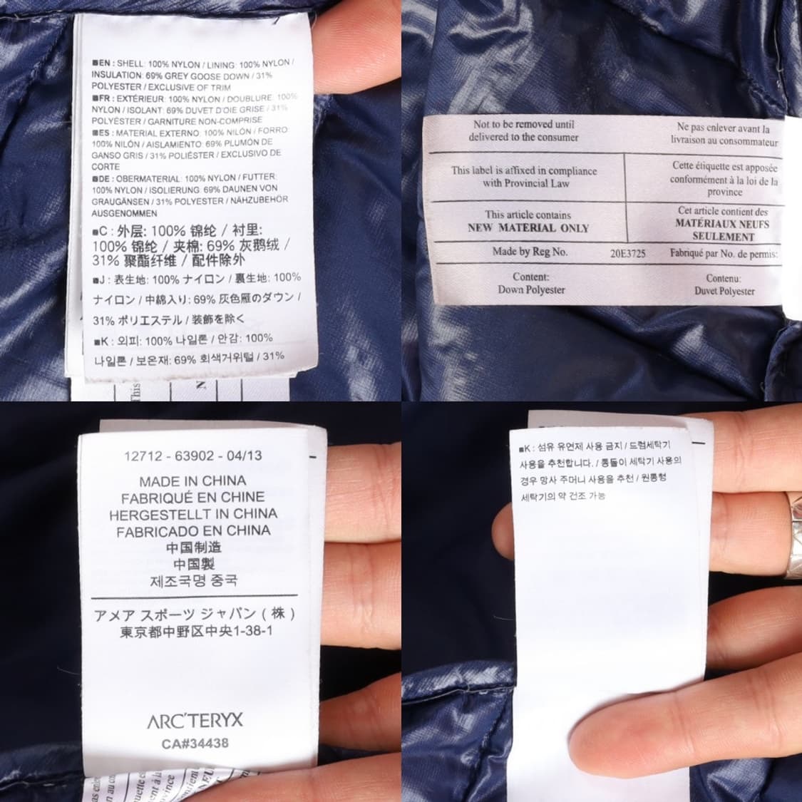 아크테릭스 Arc'teryx Thorium AR Hoody  상품이미지8