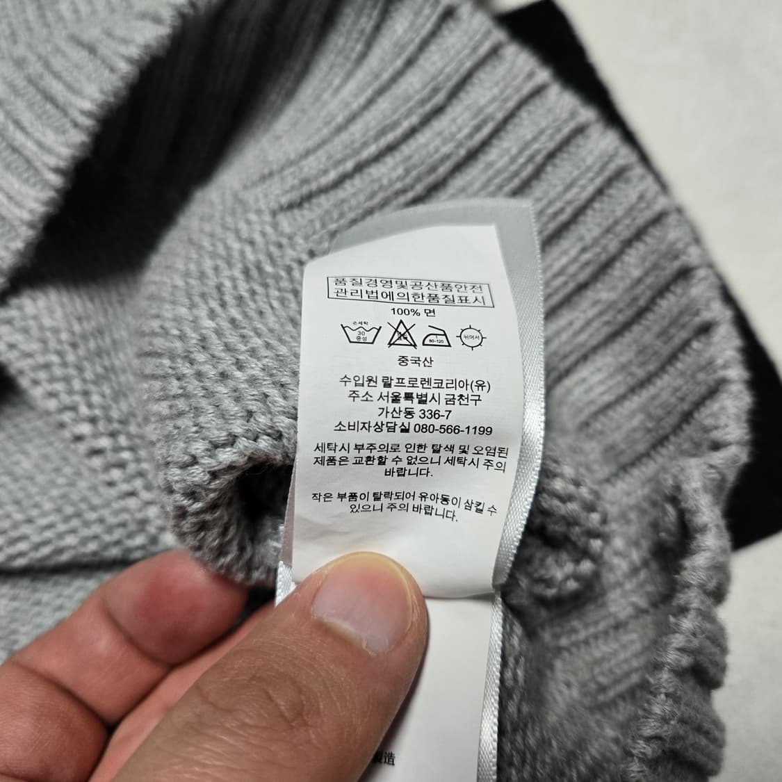 M 폴로랄프로렌 스펠아웃 라운드넥 니트 그레이 변요한니트 상품이미지4