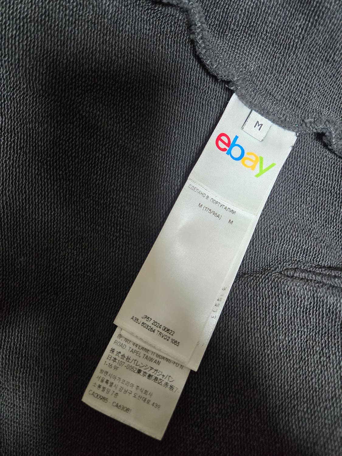 발렌시아가 이베이 후드 집업 Ebay 로고 후디 티셔츠 상품이미지6