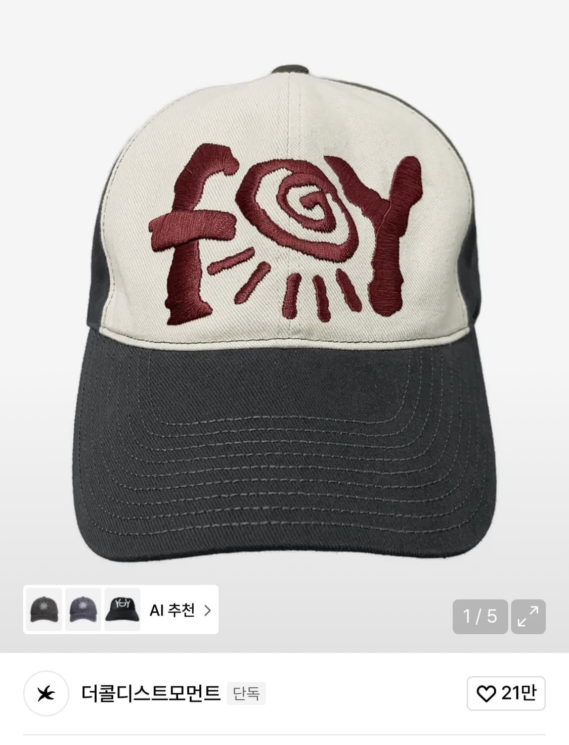 더콜디스트모먼트 TCM foy cap 모자 상품이미지1