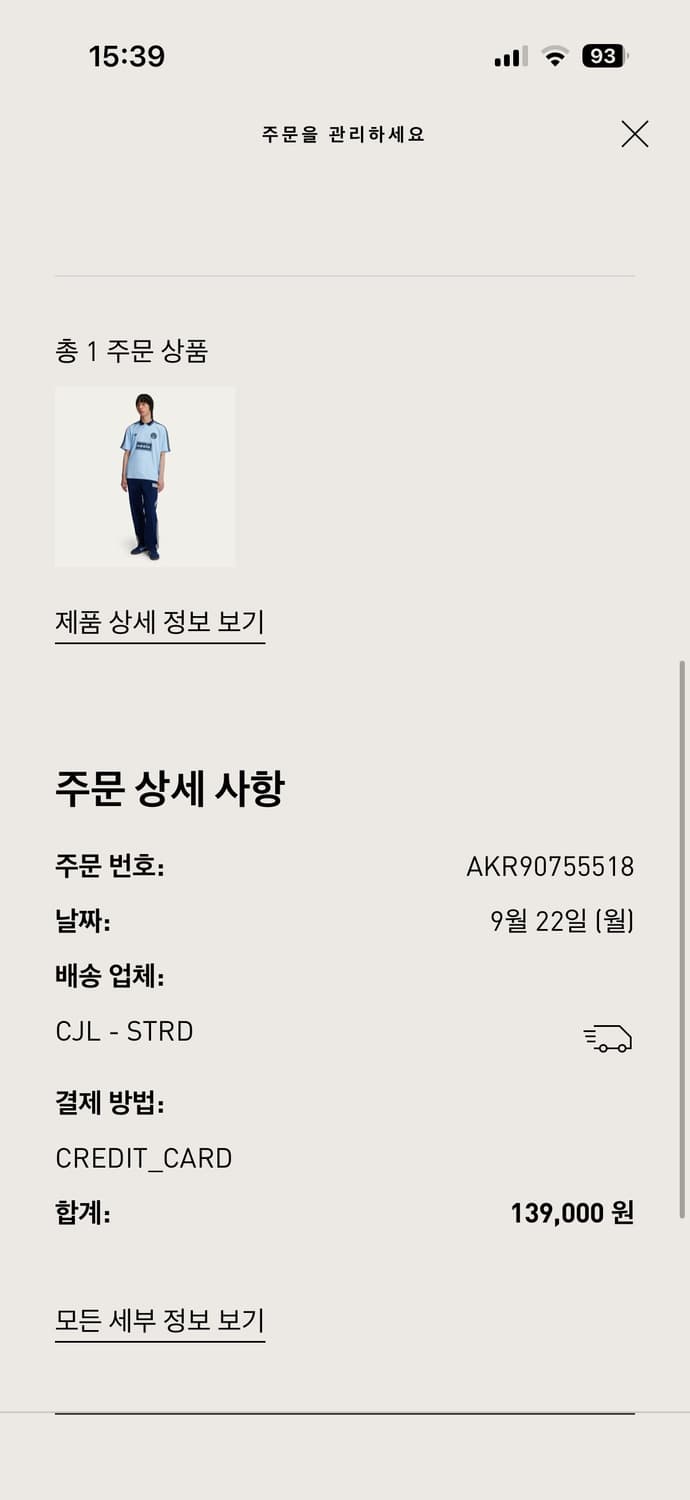 아디다스x오아시스 자카드저지 상품이미지2