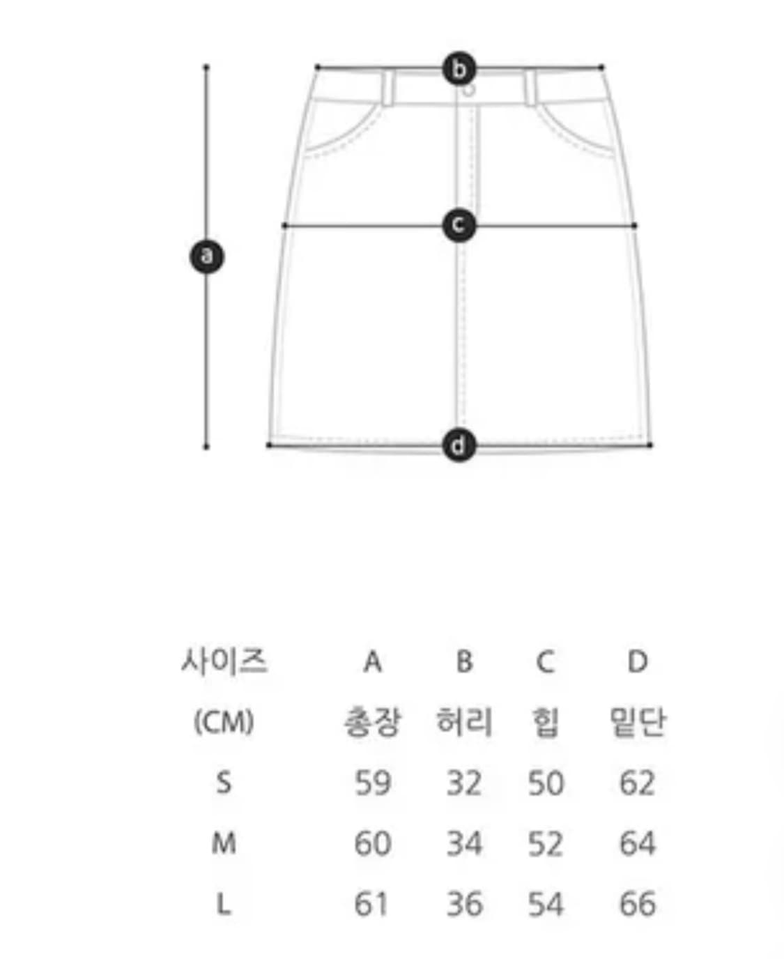 OOTJ basic onetuck skirt 상품이미지5