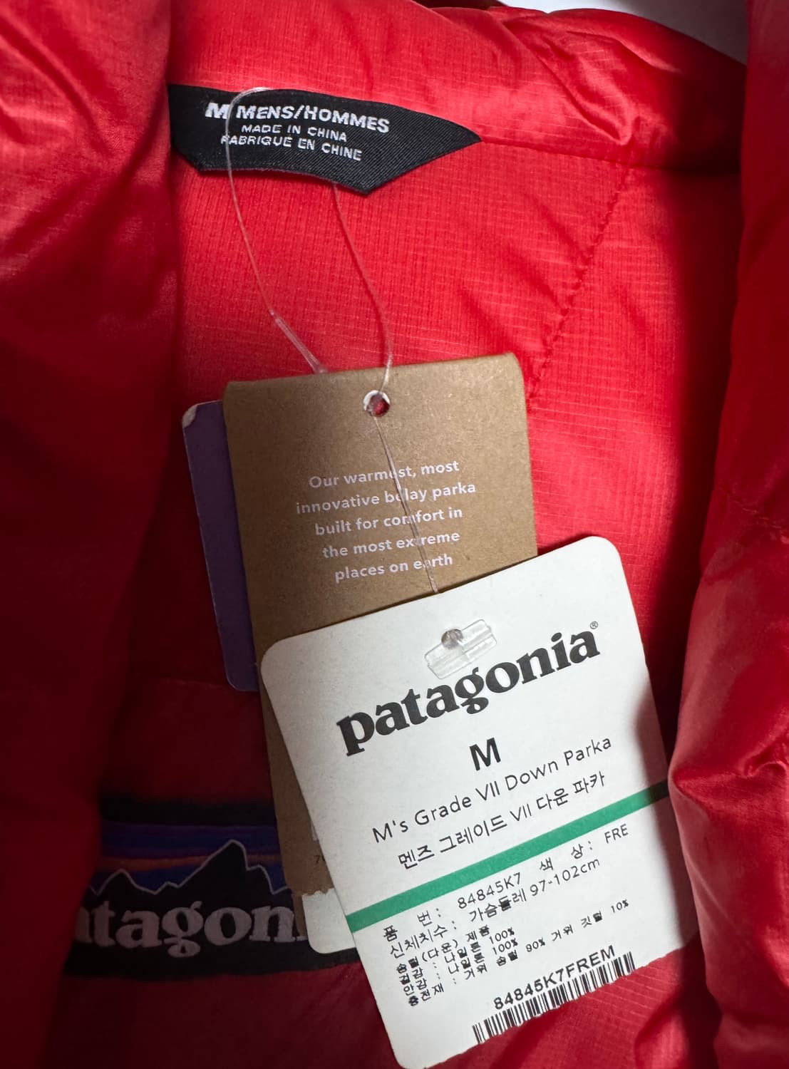M) 파타고니아 그레이드7 레드 구형 상품이미지2