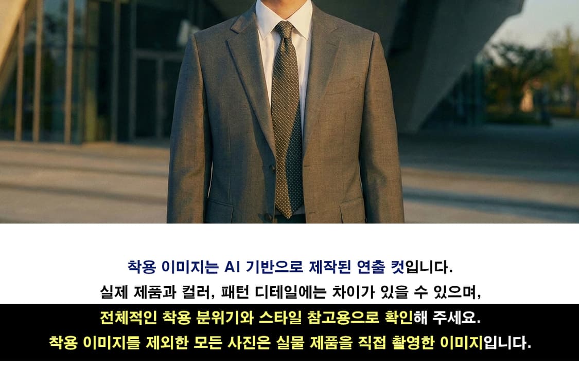 더반 실크 브라운 올리브 패턴 넥타이 9.4cm A+등급 K2623 상품이미지3