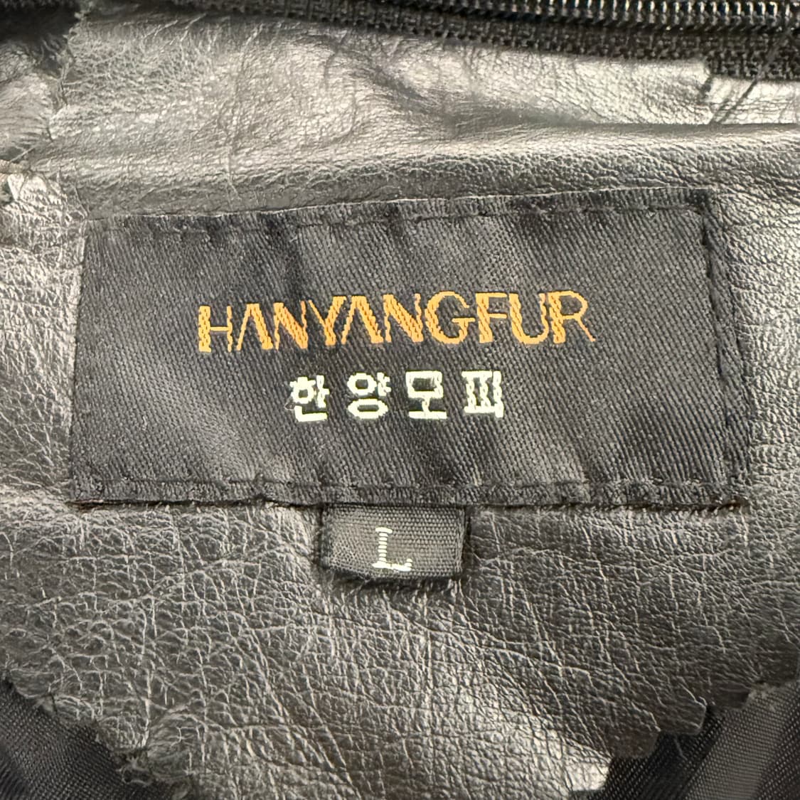 [정품/L] 한양모피 가죽 레더 자켓 b8 상품이미지6