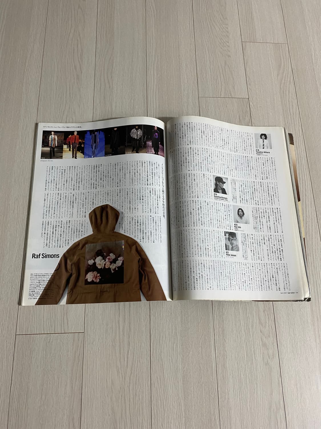 2007 high fashion 상품이미지7