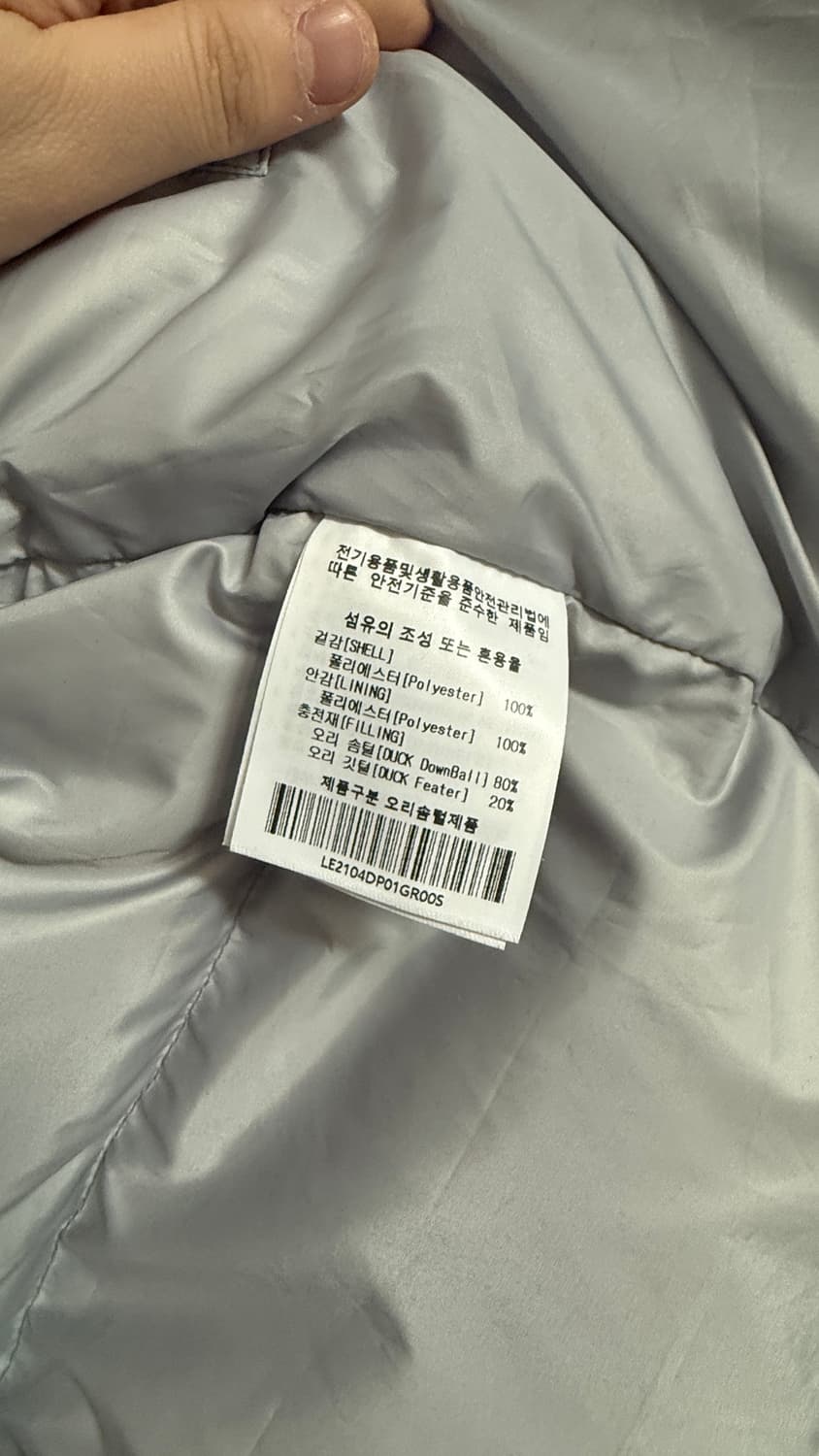 Lee 패딩 상품이미지4