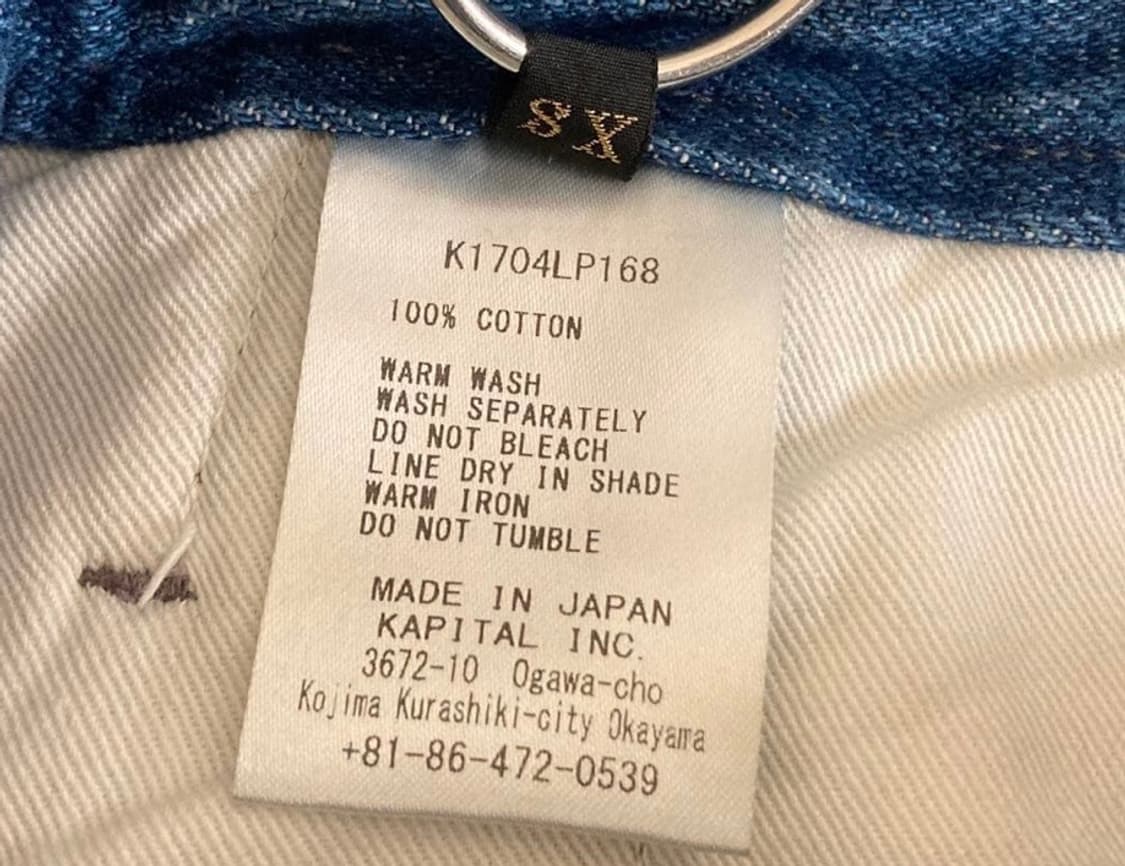 KAPITAL SASHIKO GURKHA 데님팬츠 상품이미지3