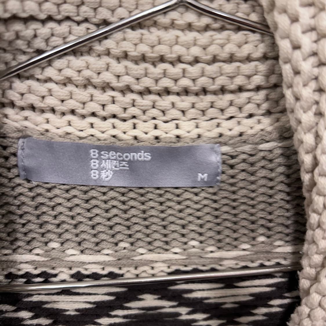 에잇세컨즈 숄카라 노르딕 패턴 니트 집업 상품이미지3