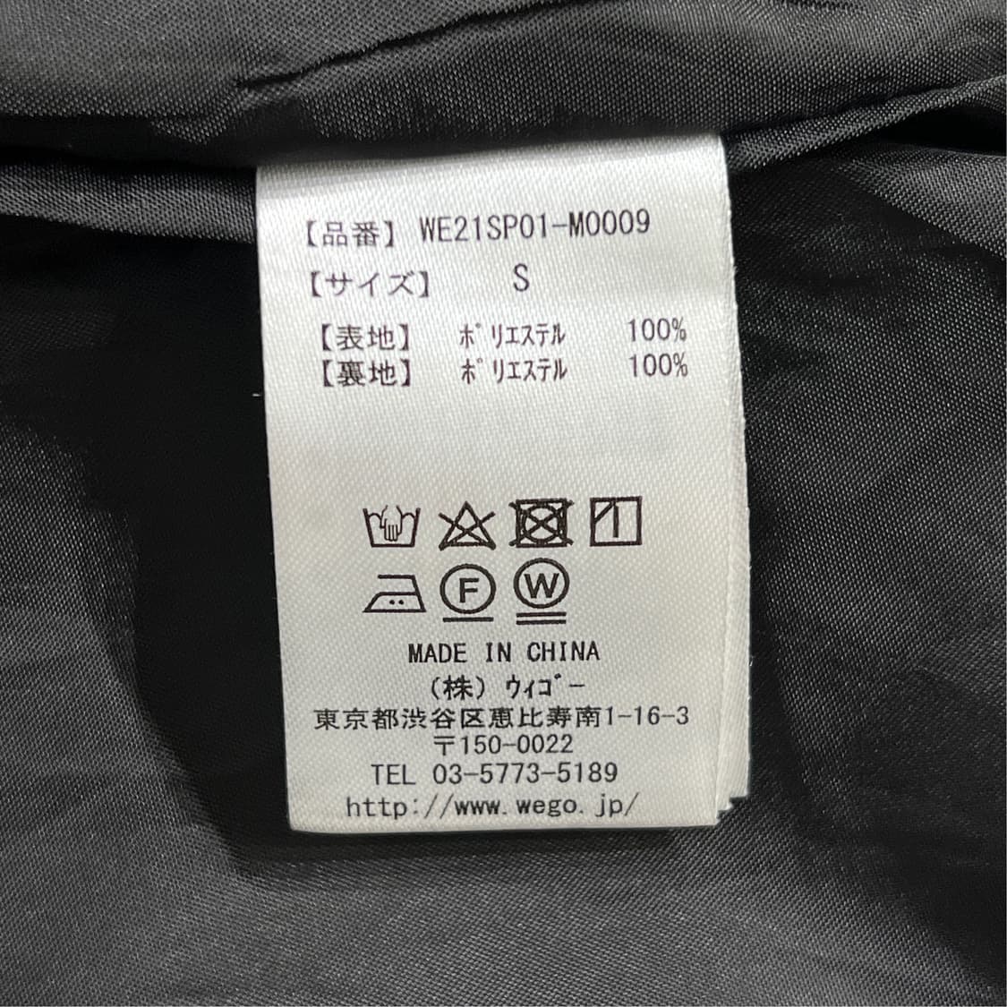 [S] WEGO 블루종 자켓 15599 상품이미지6